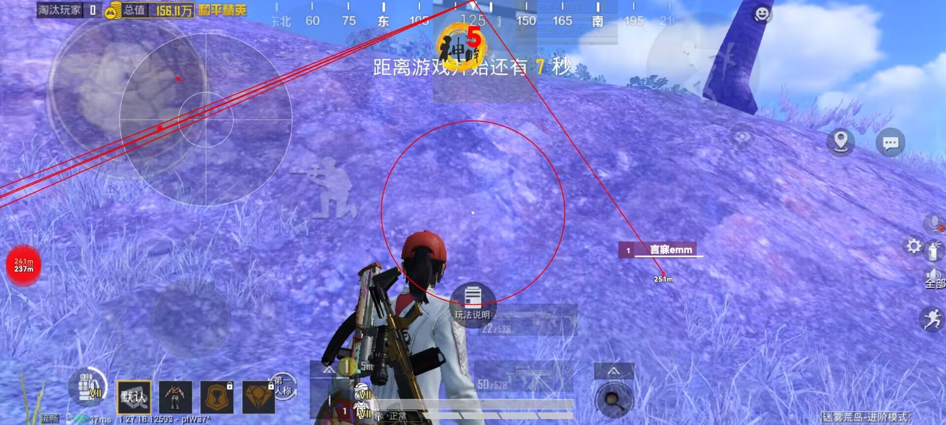 和平精英现在什么辅助最好（和平精英现在什么挂最稳定）
